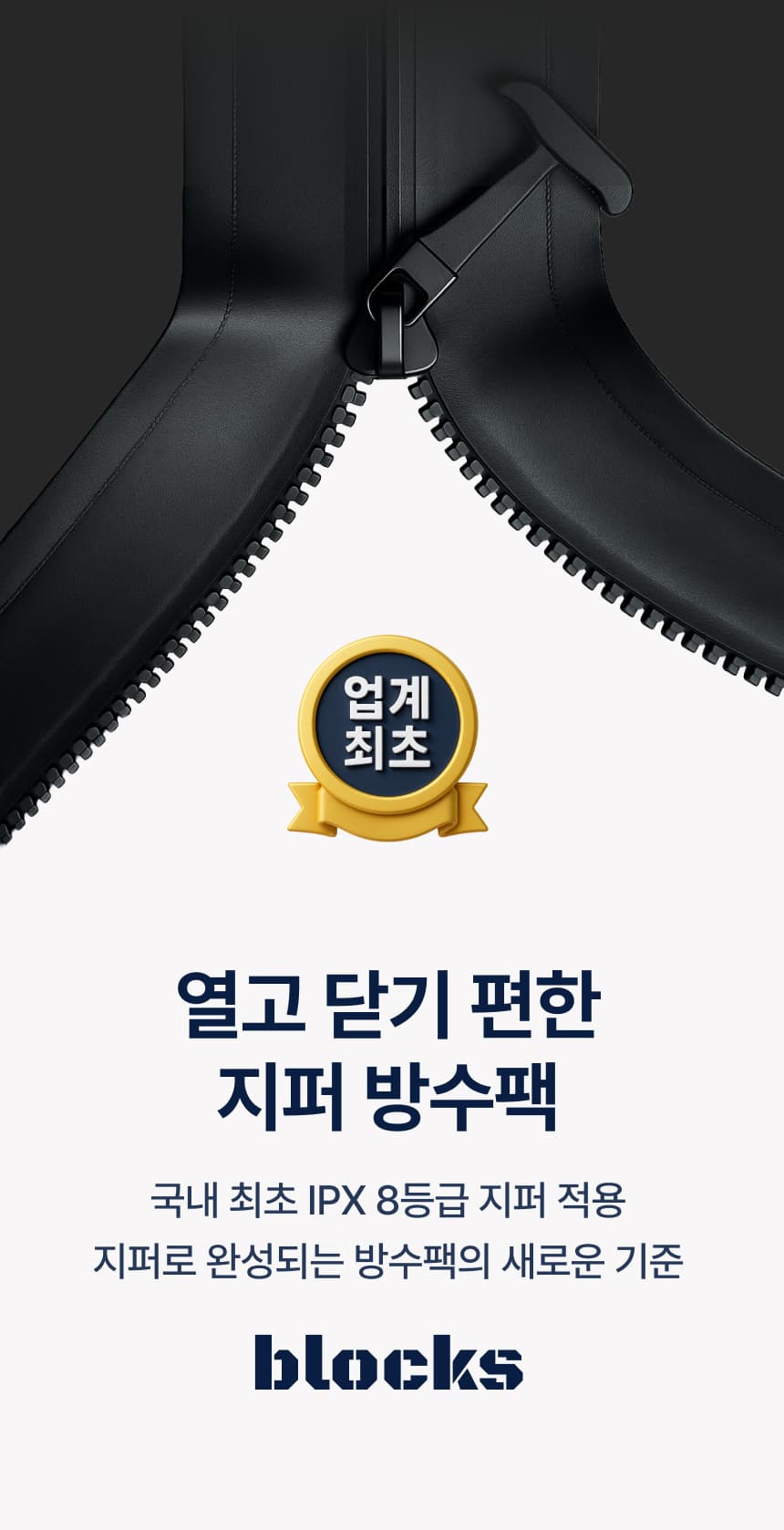 Block image 4